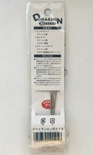 Load image into Gallery viewer, Doraemon - Gouda Takeshi - Stainless Steel Spoon
