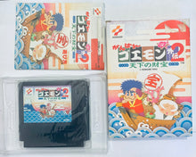 Load image into Gallery viewer, Ganbare Goemon Gaiden 2: Tenka no Zaihou - Famicom - Family Computer FC - Nintendo - Japan Ver. - NTSC-JP - CIB (RC857)
