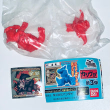 Load image into Gallery viewer, Monster Hunter Karikeshi Part 3 - Keshigomu - Eraser
