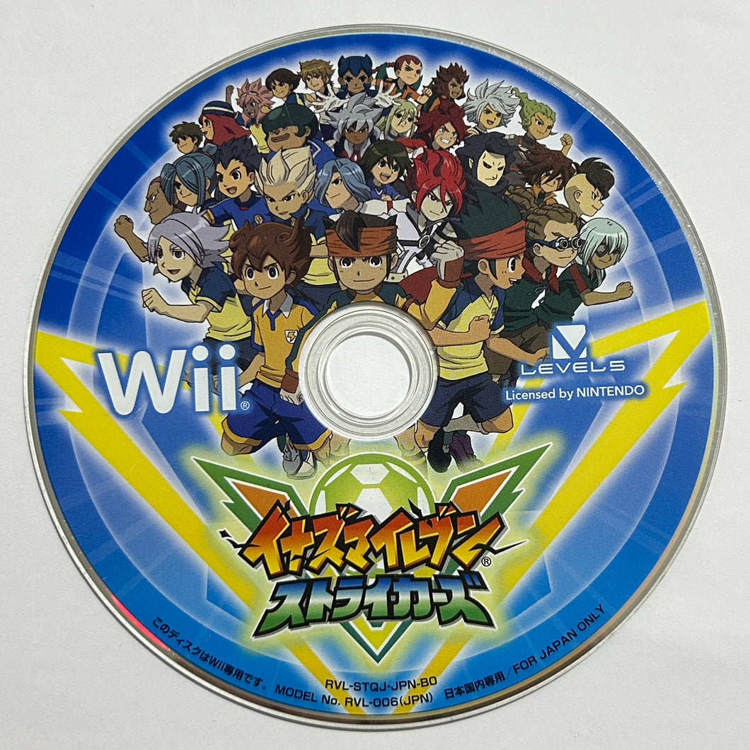 Inazuma Eleven Strikers - Wii - NTSC-JP - Disc (RVL-STQJ-JPN)