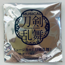 Cargar imagen en el visor de la galería, Musical Touken Ranbu ~Paraiso of the Quiet Sea~ - Akira Makishima (Ookurikara) - Blind Can Badge - Battle ver.
