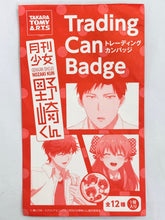 Cargar imagen en el visor de la galería, Gekkan Shoujo Nozaki-kun - Miyamae Ken - Trading Can Badge
