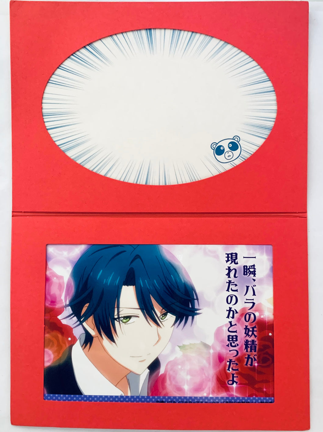 Gekkan Shoujo Nozaki-kun - Kashima Yuu - Bromide Collection