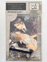 Load image into Gallery viewer, Ayano Yamane &quot;Finder&#39;s Target&quot; Dress Sticker [BL Goods]
