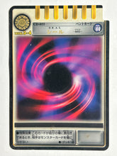 Cargar imagen en el visor de la galería, Advent Card - Seal - Trading Card (CD-055)
