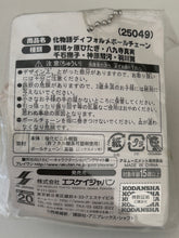 Load image into Gallery viewer, Bakemonogatari - Sengoku Nadeko - Deformed Ball Chain
