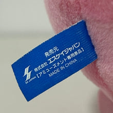 Load image into Gallery viewer, Hoshi no Kirby Plush Bluetooth Speaker 2
