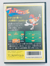 Load image into Gallery viewer, Pro Yakyuu Family Stadium &#39;87 - Famicom - Family Computer FC - Nintendo - Japan Ver. - NTSC-JP - CIB (Variation)
