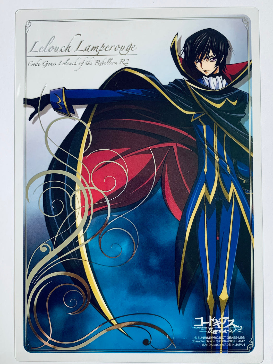 Code Geass - Hangyaku no Lelouch R2 - Lelouch Lamperouge - Clear Plate - Jumbo Carddass EX