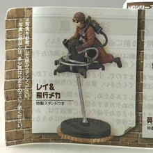 Load image into Gallery viewer, Steamboy - James Ray Steam - Trading Figure
