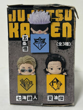 Load image into Gallery viewer, Jujutsu Kaisen - Getou Suguru - Hikkake Figure

