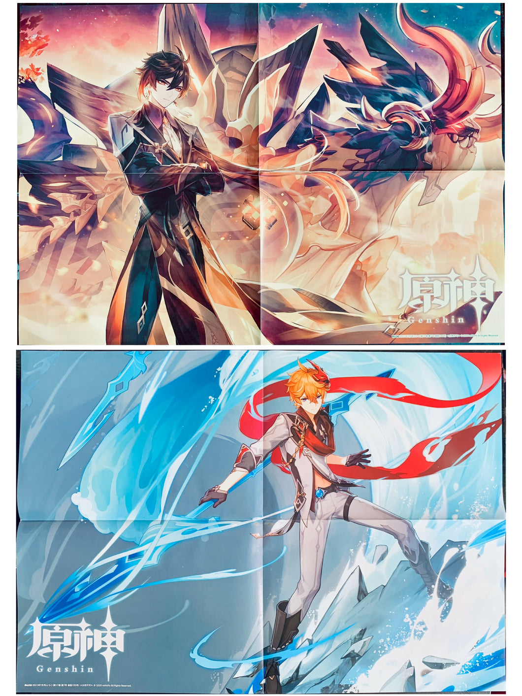 Genshin Impact - Tartaglia / Zhongli - Double-sided B3 Poster