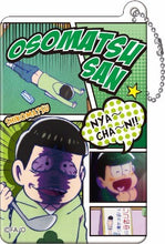 Load image into Gallery viewer, Osomatsu-san - Matsuno Choromatsu - Funyatto Ball Chain Strap Vol.2
