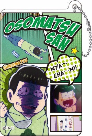 Osomatsu-san - Matsuno Choromatsu - Funyatto Ball Chain Strap Vol.2