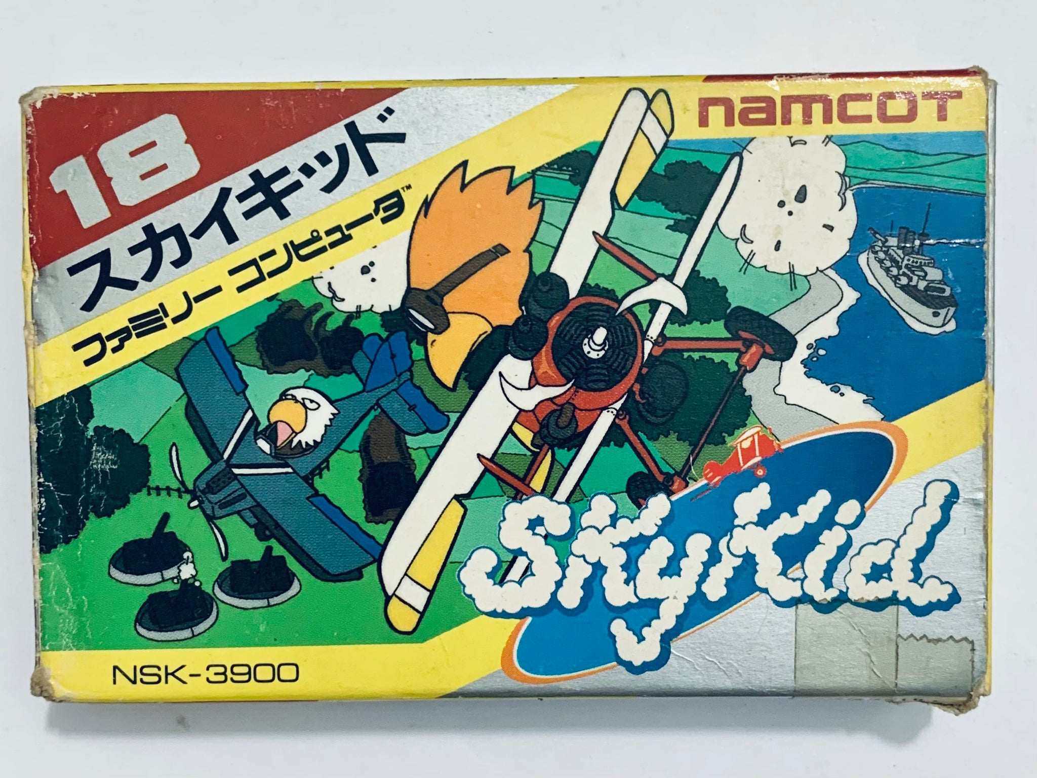 Sky Kid - Famicom - Family Computer FC - Nintendo - Japan Ver