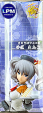 Cargar imagen en el visor de la galería, Kantai Collection ~Kan Colle~ - Kashima - LPM Figure - Kai
