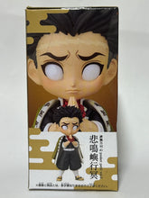 Load image into Gallery viewer, Kimetsu no Yaiba - Himejima Gyoumei - Q Posket Petit

