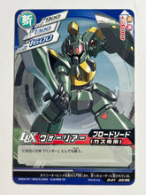 Load image into Gallery viewer, Little Battlers eXperience / Danball Senki - TCG (Set of 15)
