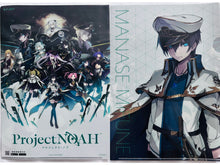 Cargar imagen en el visor de la galería, Project Noah - Mifune Manase - Promo Clear File
