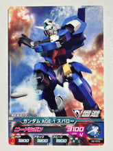 Load image into Gallery viewer, Gundam Age-1 Spallow - Gundam TryAge TCG - 02-003 C
