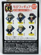 Cargar imagen en el visor de la galería, Persona 4: The Animation - Tatsumi Kanji - Happy Kuji P4
