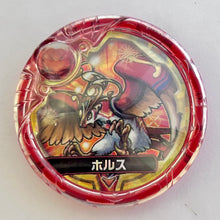 Load image into Gallery viewer, Puzzle &amp; Dragons Cross Armor Drop Start Set (7 Pcs)
