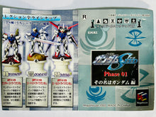 Load image into Gallery viewer, Mobile Suit Gundam SEED - TS-MA2 Moebius (Rook) - Chess Piece Collection DX MSG Series
