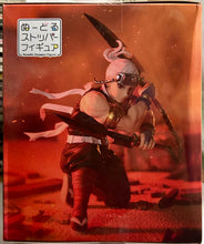 Load image into Gallery viewer, Kimetsu no Yaiba - Uzui Tengen - Noodle Stopper Figure
