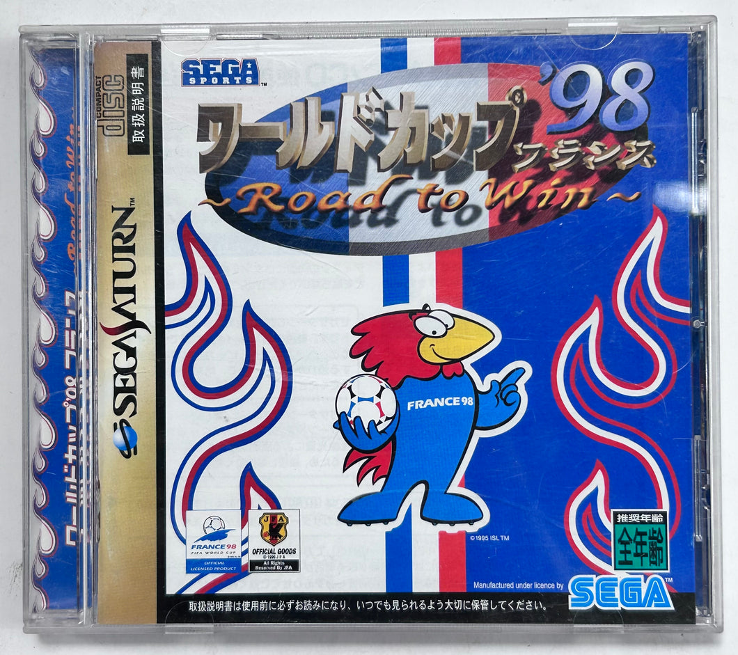 World Cup '98 France: Road to Win - SEGA Saturn - NTSC-JP - CIB (GS-9196)