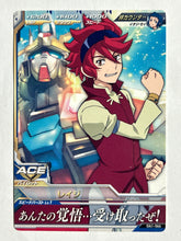 Load image into Gallery viewer, Reiji - Gundam TryAge TCG - 0A1-066 C

