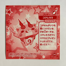 Cargar imagen en el visor de la galería, Youkai Watch - Wafer Seal - Sticker (Set of 4)

