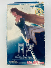 Load image into Gallery viewer, Tsukihime - Hisui - Trading Figure Collection Part 1
