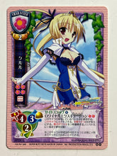 Cargar imagen en el visor de la galería, Lycee TCG - CH-4078B[P]: Kururu
