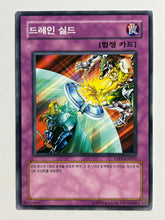 Load image into Gallery viewer, Yu-Gi-Oh! - ESP3-KR051[N]: Drain Shield - TCG
