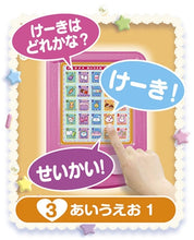 Cargar imagen en el visor de la galería, Kirakira ☆ Precure a la Mode - Fun learning PreCure PAD
