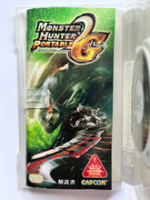 Cargar imagen en el visor de la galería, Monster Hunter Portable 2nd G - PSP - PlayStation Portable - NTSC-JP - CIB (ULJM-05500)
