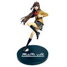 Load image into Gallery viewer, Mahou Tsukai no Yoru - Aozaki Aoko - PM Figure

