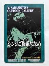 Load image into Gallery viewer, Neon Genesis Evangelion P.P. Card Collection PART II 2nd Edition
