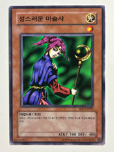 Cargar imagen en el visor de la galería, Yu-Gi-Oh! - SD6-KR005[N]: Magician of Faith - TCG
