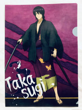 Cargar imagen en el visor de la galería, Gintama - Kamui - Takasugi Shinsuke - Clear File
