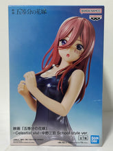 Cargar imagen en el visor de la galería, Eiga Gotoubun no Hanayome - Nakano Miku - Celestial Vivi - School style ver.

