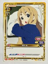 Cargar imagen en el visor de la galería, K-ON! - Kotobuki Tsumugi - TCG - 03-049

