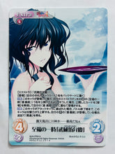 Load image into Gallery viewer, Maji de Watashi ni Koi Shinasai! A - Musashibou Benkei / Yoshitsune Minamoto - Trading Card Set - Chaos TCG PR
