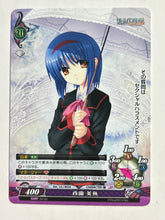 Load image into Gallery viewer, Phantasmagoria TCG - Little Busters! Ecstasy (Set of 12)
