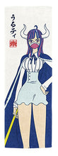 Cargar imagen en el visor de la galería, One Piece - Ulti - Gauze Towel
