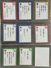 Cargar imagen en el visor de la galería, Shin Koihime Musou ~Otome Ryouran Sangokushi Engi~ - Kurata Set
