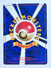 Load image into Gallery viewer, Pokémon TCG - Dark Machoke - Common (067)
