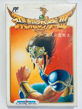 Load image into Gallery viewer, Hiryuu no Ken III: 5-nin no Ryuu Senshi - Famicom - Family Computer FC - Nintendo - Japan Ver. - NTSC-JP - CIB (CBF-3H)
