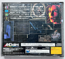 Cargar imagen en el visor de la galería, D no Shokutaku - SEGA Saturn - NTSC-JP - CIB (T-8101G)
