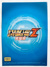 Cargar imagen en el visor de la galería, Super Robot Wars ZIII - A4 Clear File - Limited Bonus
